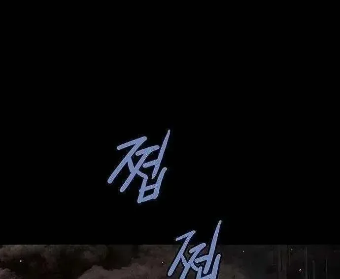 Sinh Tồn Trên Con Tàu Leviathan Chapter 11 - Trang 47