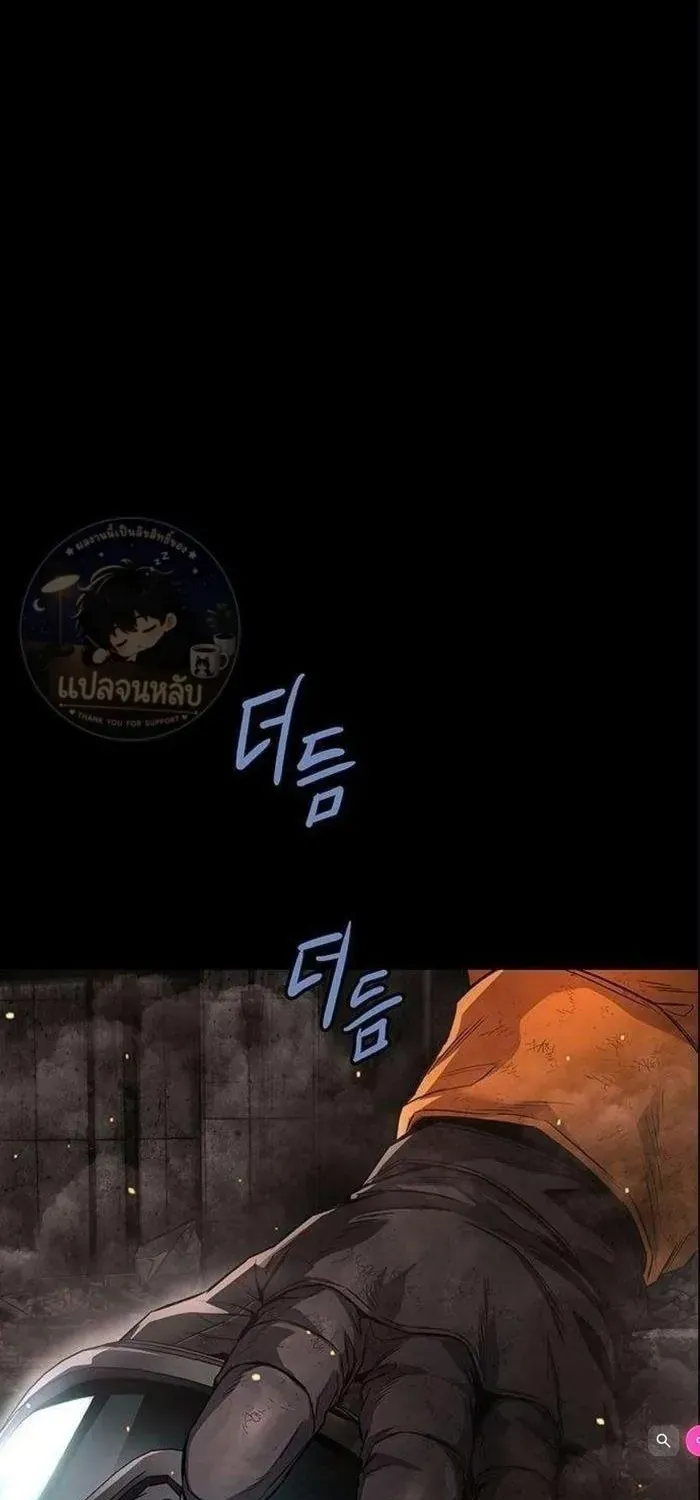 Sinh Tồn Trên Con Tàu Leviathan Chapter 2 - Trang 22