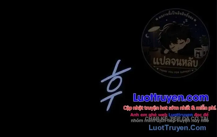Sinh Tồn Trên Con Tàu Leviathan Chapter 2 - Trang 27