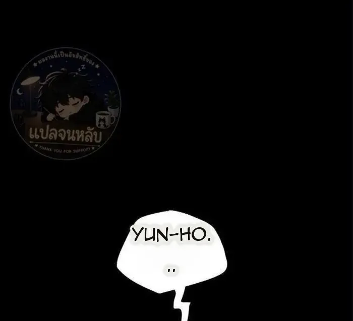 Sinh Tồn Trên Con Tàu Leviathan Chapter 2 - Trang 9