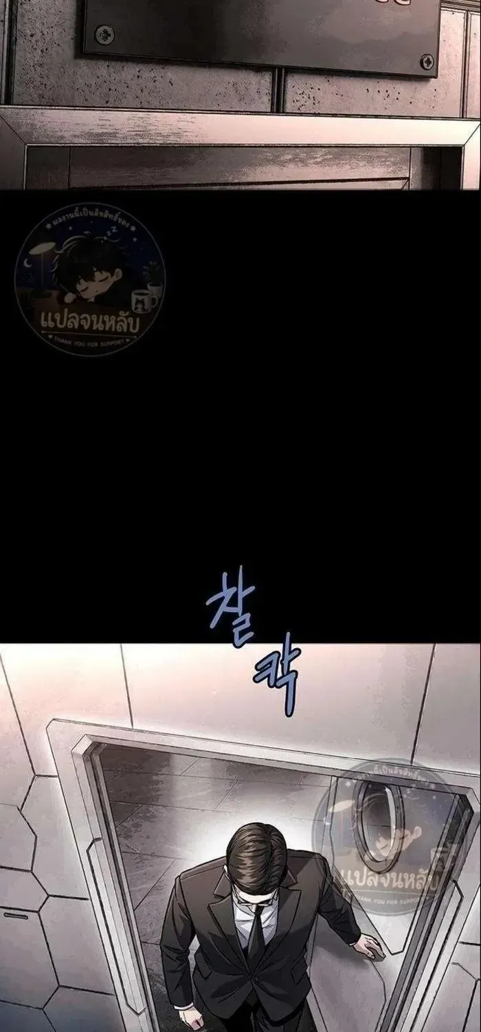 Sinh Tồn Trên Con Tàu Leviathan Chapter 3 - Trang 16