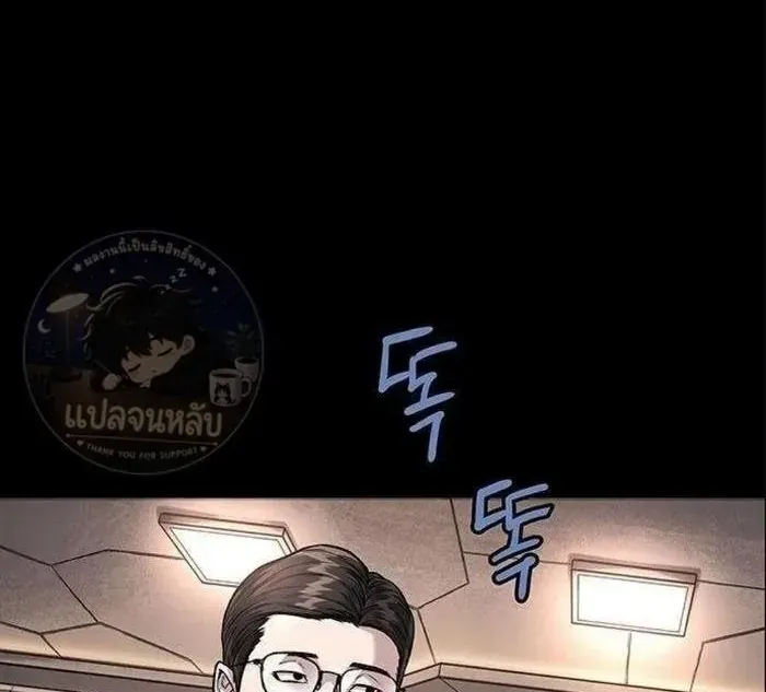 Sinh Tồn Trên Con Tàu Leviathan Chapter 3 - Trang 19