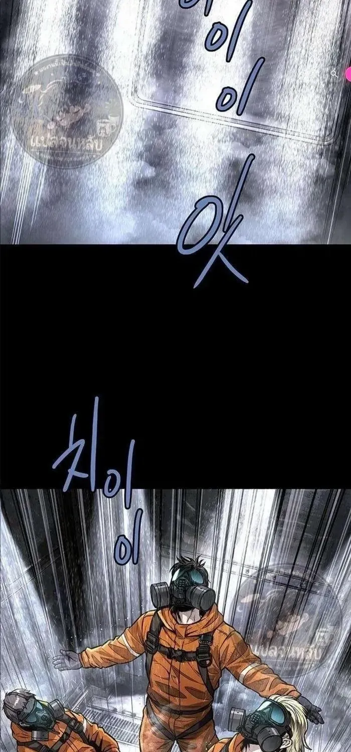 Sinh Tồn Trên Con Tàu Leviathan Chapter 4 - Trang 45