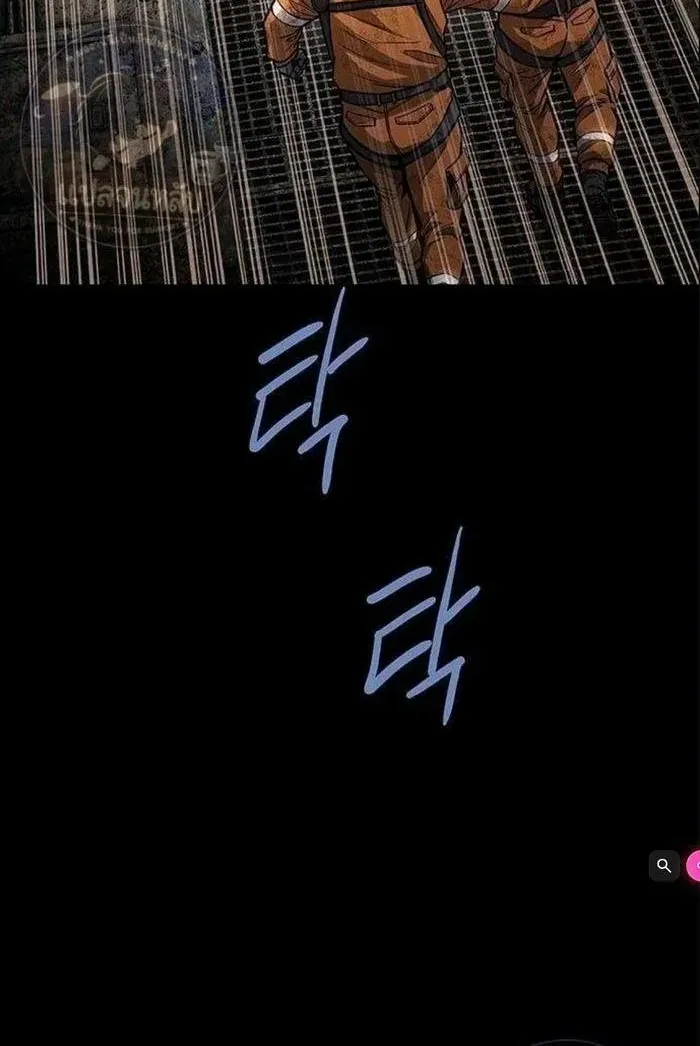 Sinh Tồn Trên Con Tàu Leviathan Chapter 5 - Trang 24
