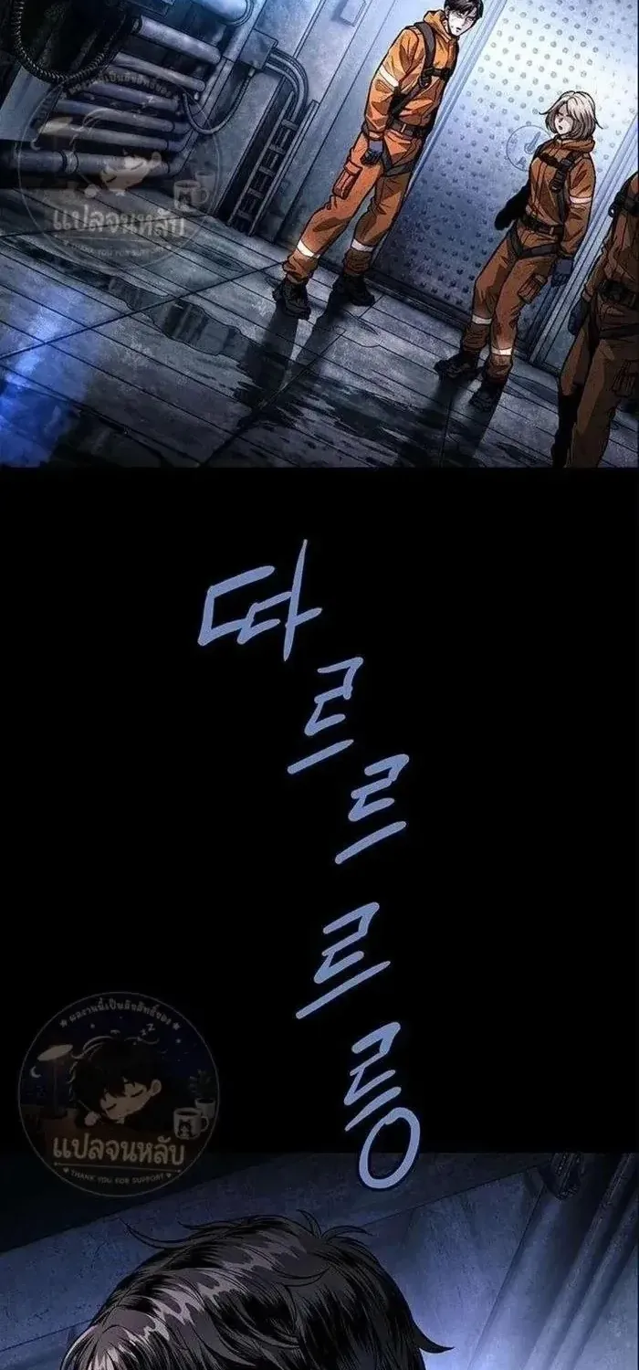 Sinh Tồn Trên Con Tàu Leviathan Chapter 5 - Trang 3