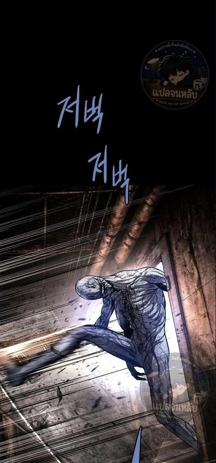 Sinh Tồn Trên Con Tàu Leviathan Chapter 5 - Trang 45