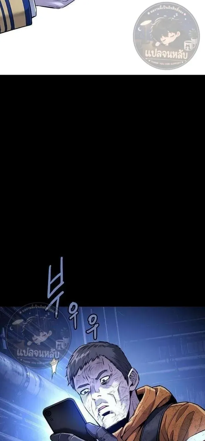 Sinh Tồn Trên Con Tàu Leviathan Chapter 6 - Trang 12