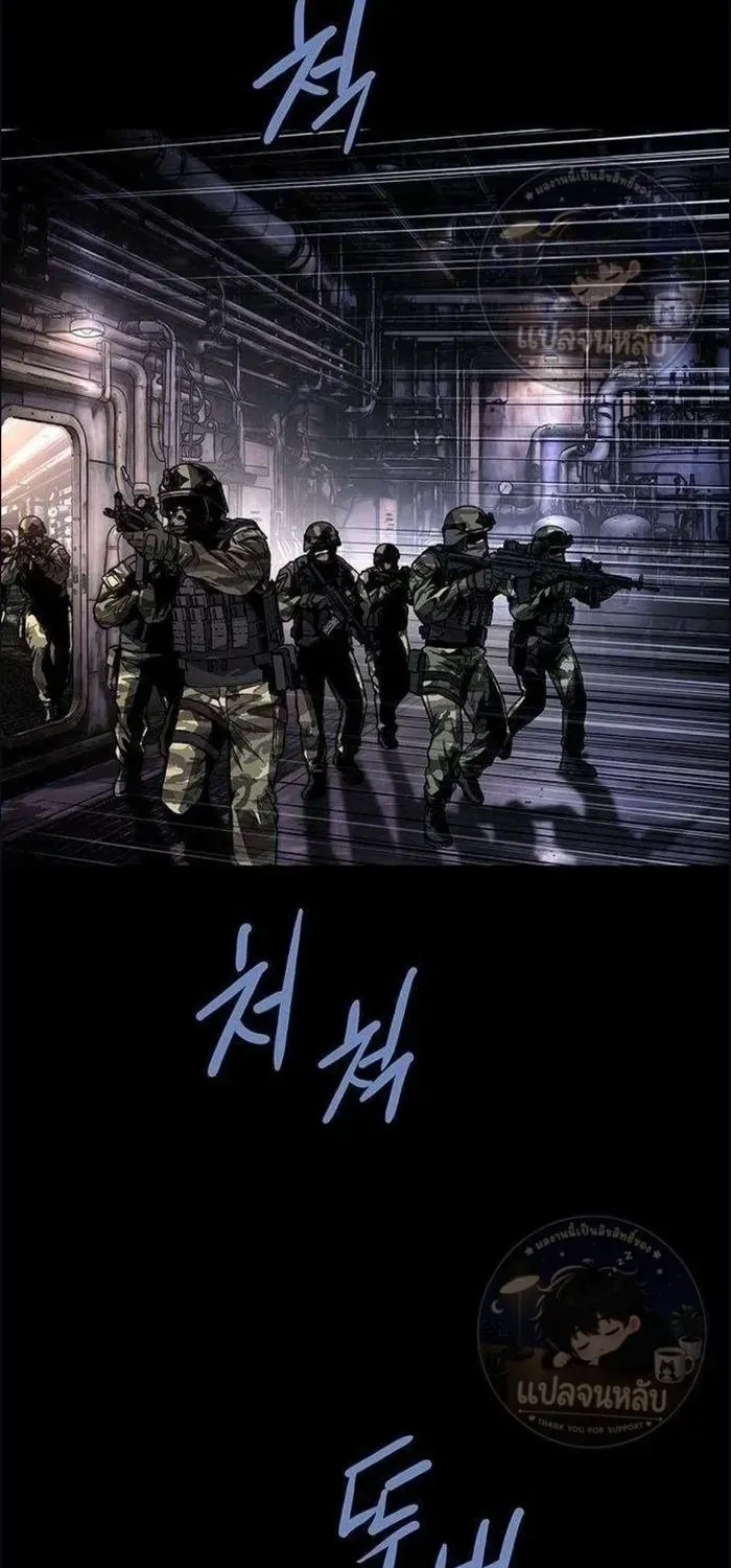 Sinh Tồn Trên Con Tàu Leviathan Chapter 7 - Trang 17