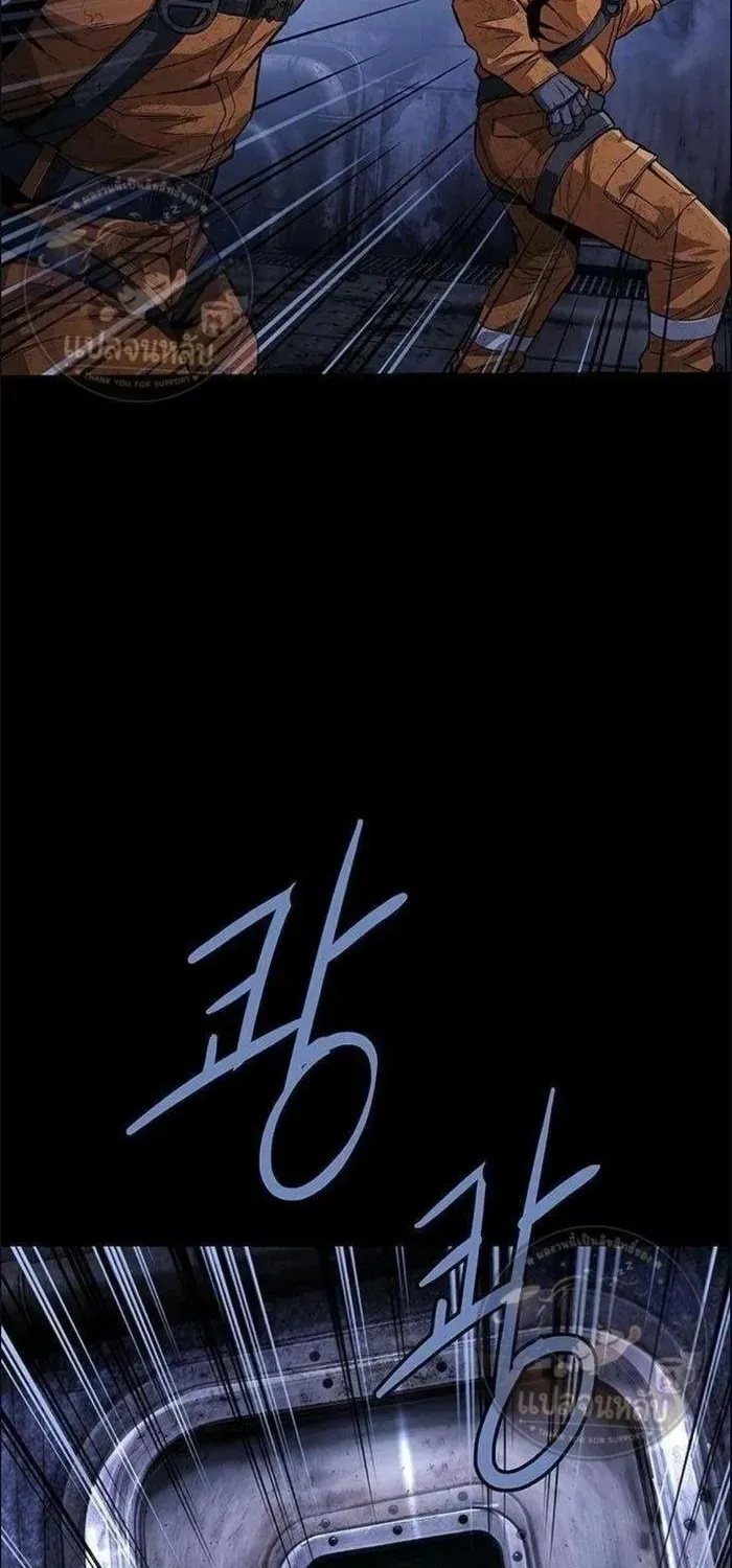 Sinh Tồn Trên Con Tàu Leviathan Chapter 7 - Trang 5