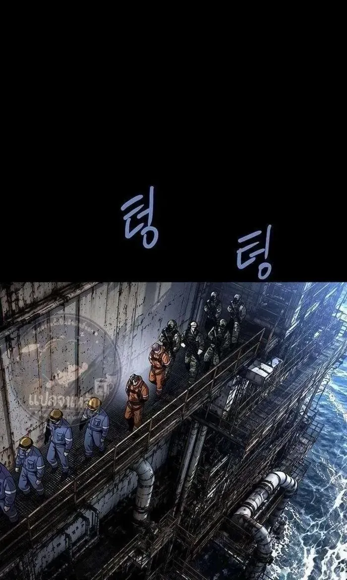 Sinh Tồn Trên Con Tàu Leviathan Chapter 8 - Trang 15