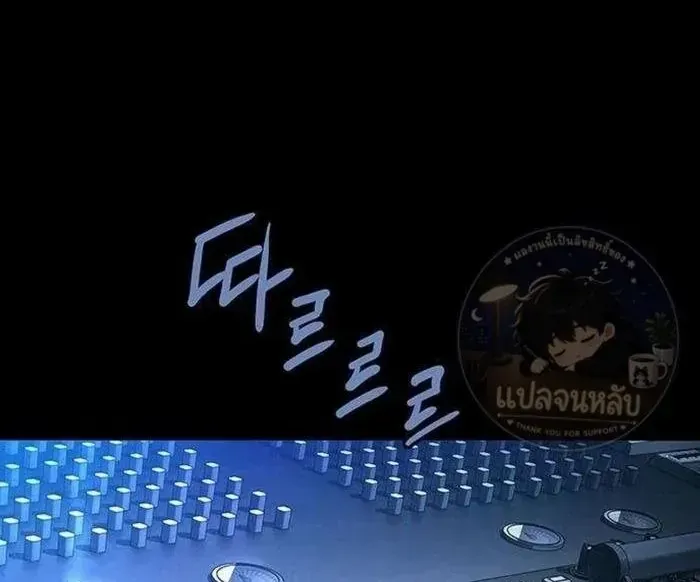 Sinh Tồn Trên Con Tàu Leviathan Chapter 8 - Trang 39