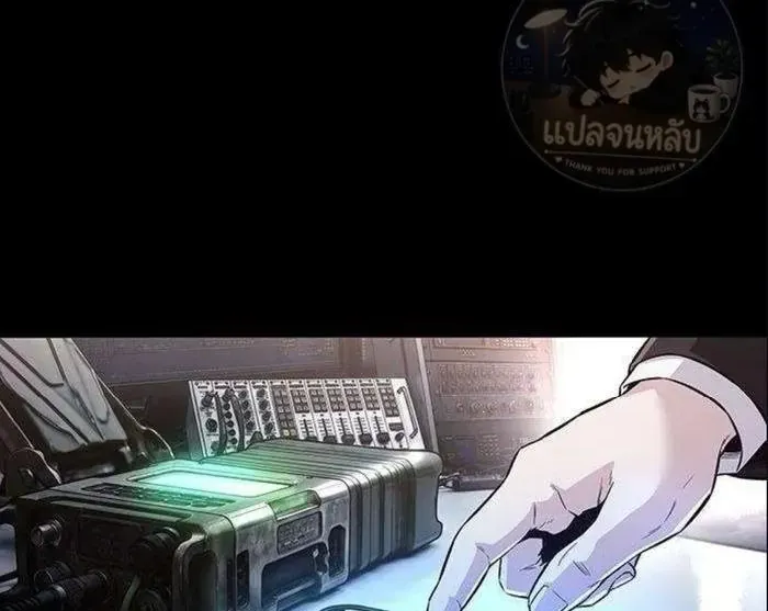 Sinh Tồn Trên Con Tàu Leviathan Chapter 9 - Trang 12