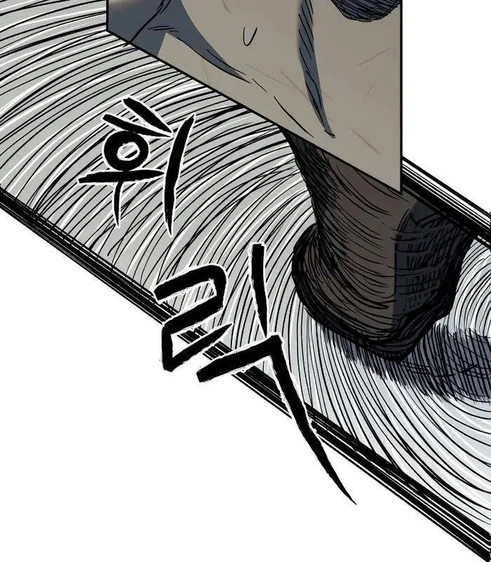Sinh tồn trong tận thế Chapter 2 - Trang 12