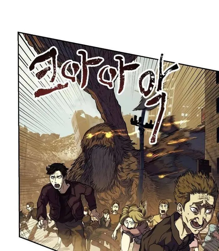 Sinh tồn trong tận thế Chapter 4 - Trang 10