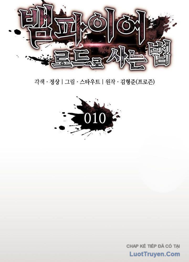 Sinh Tồn Với Tư Cách Là Một Huyết Vương Chapter 10 - Trang 28