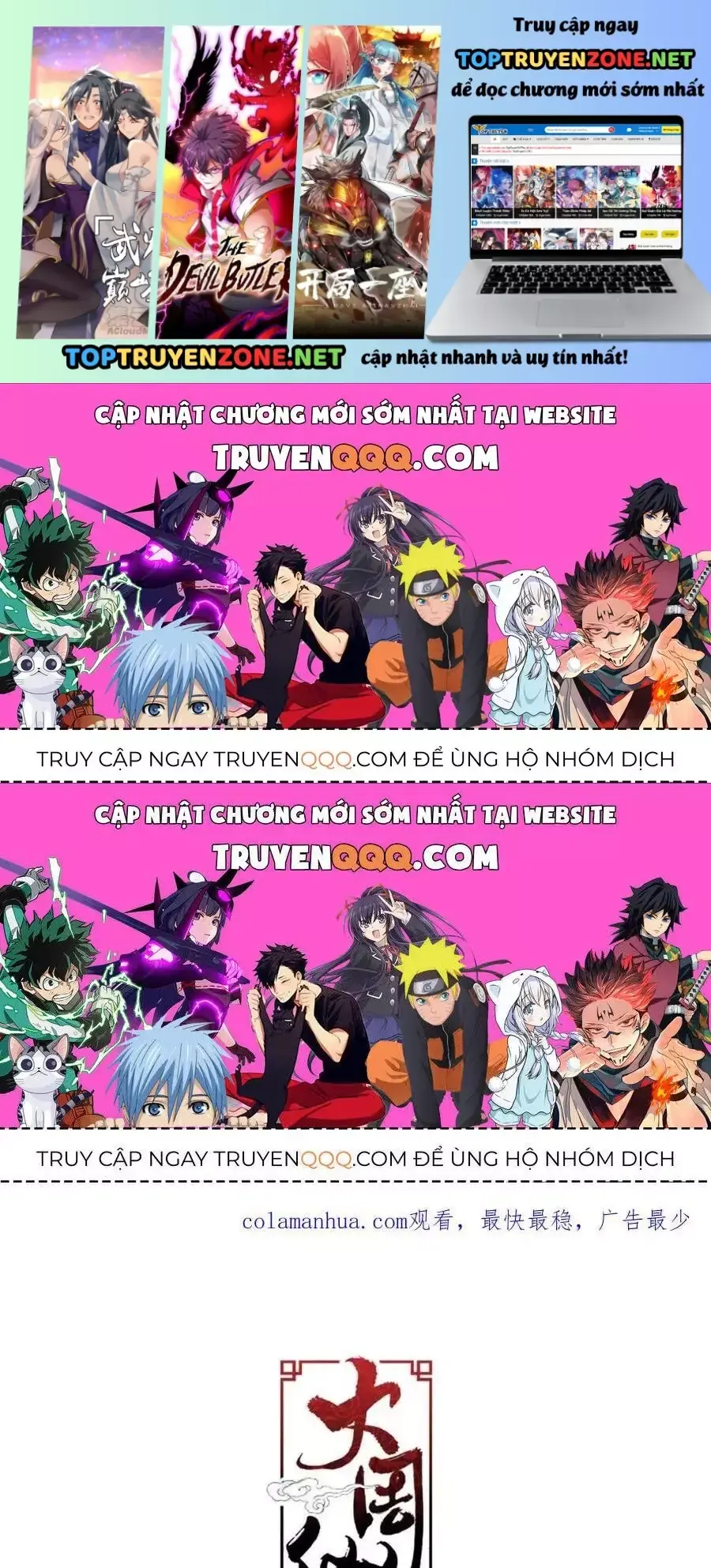 Sinh Tồn Với Tư Cách Là Một Huyết Vương Chapter 151 - Trang 3