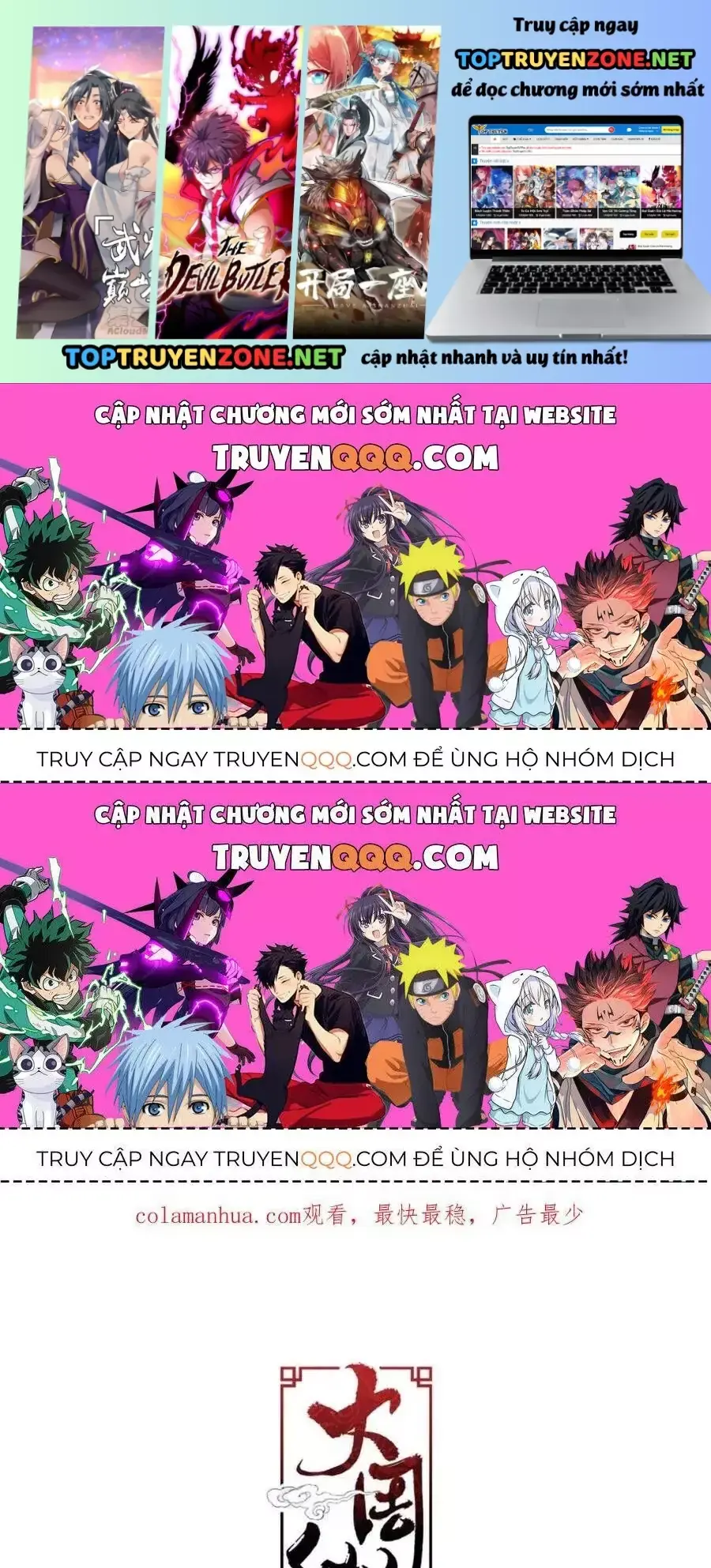 Sinh Tồn Với Tư Cách Là Một Huyết Vương Chapter 152 - Trang 3