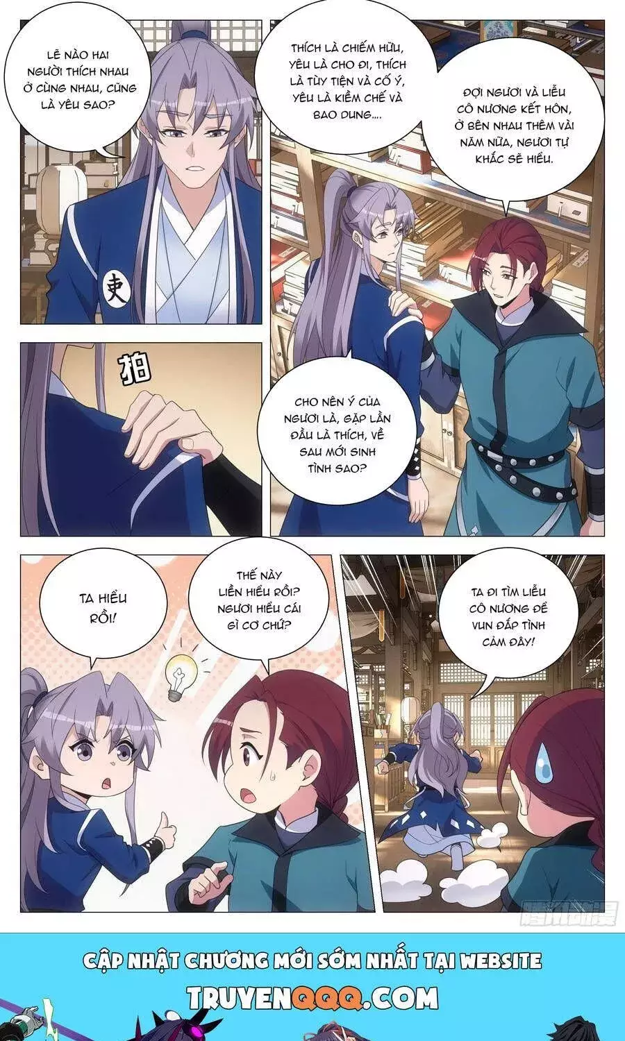 Sinh Tồn Với Tư Cách Là Một Huyết Vương Chapter 153 - Trang 17