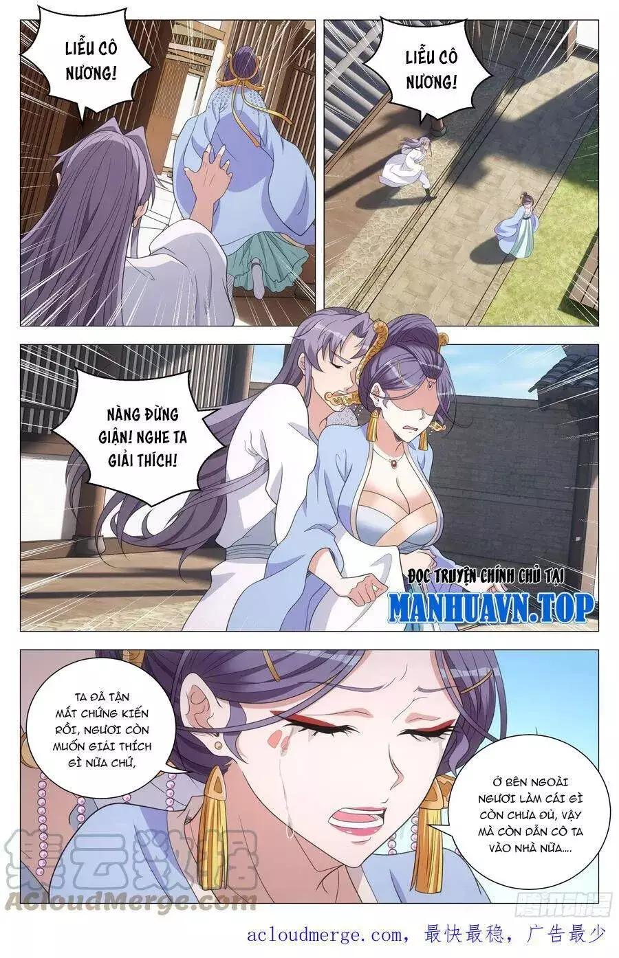 Sinh Tồn Với Tư Cách Là Một Huyết Vương Chapter 155 - Trang 14