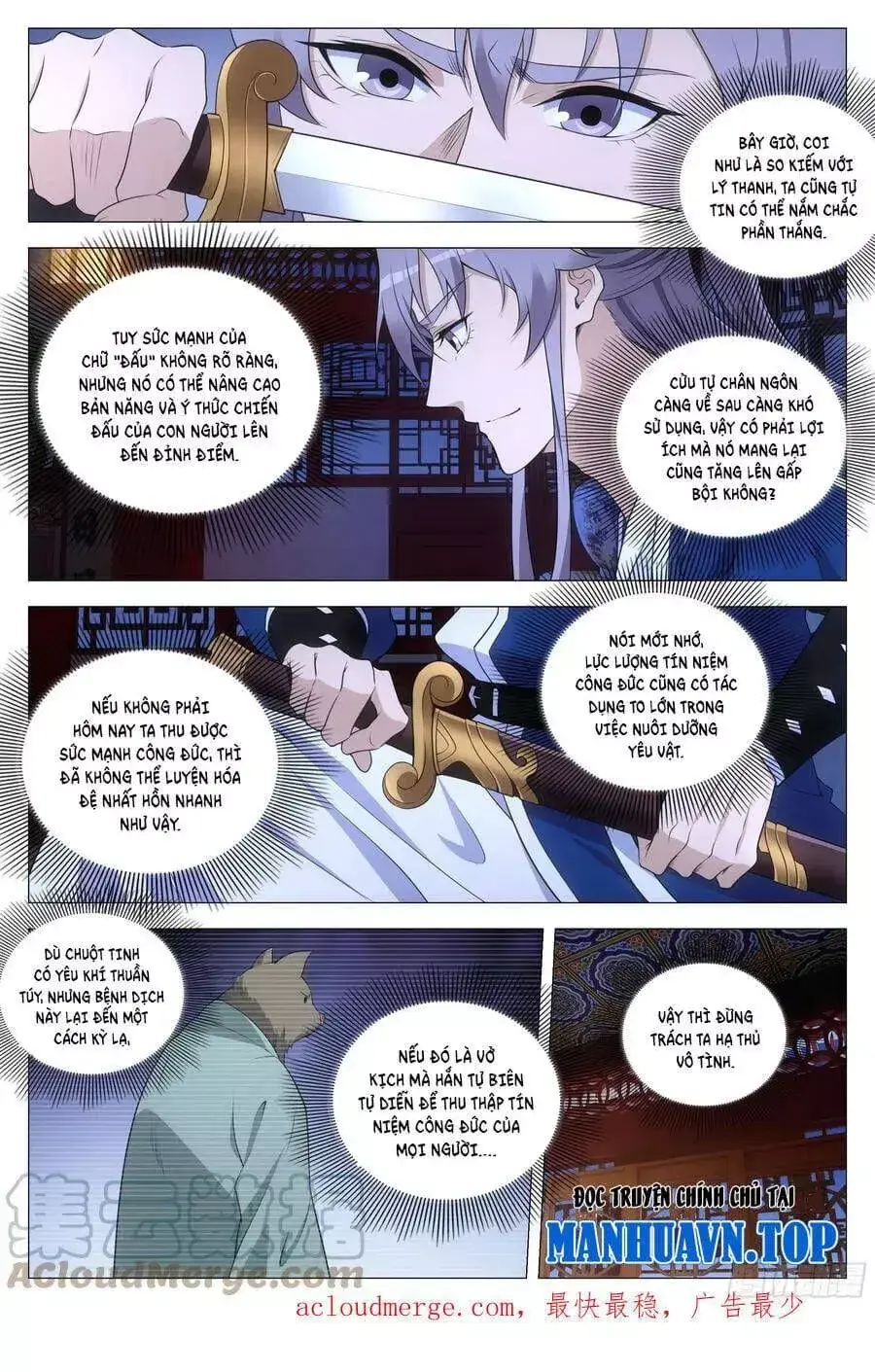 Sinh Tồn Với Tư Cách Là Một Huyết Vương Chapter 158 - Trang 16