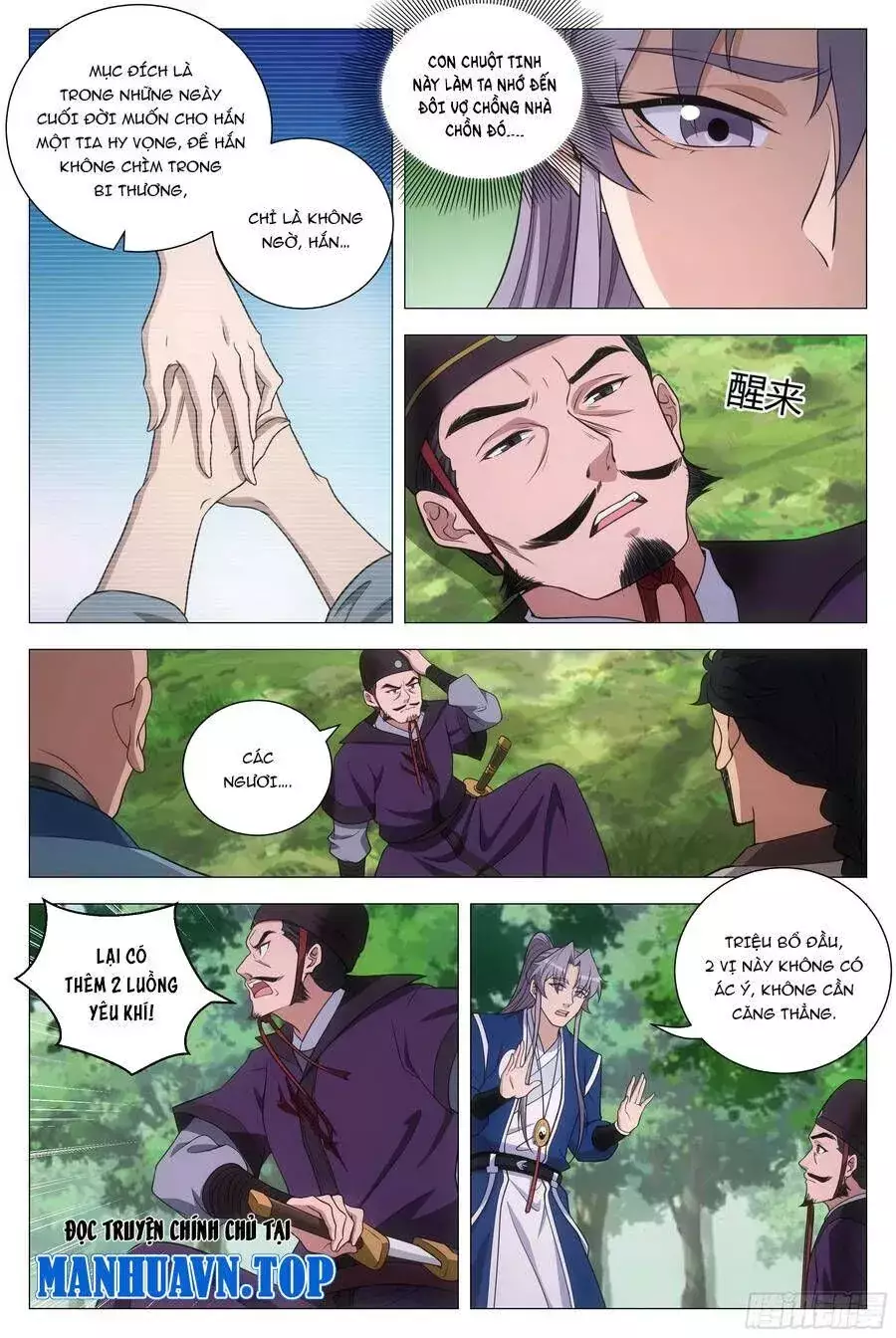 Sinh Tồn Với Tư Cách Là Một Huyết Vương Chapter 160 - Trang 12