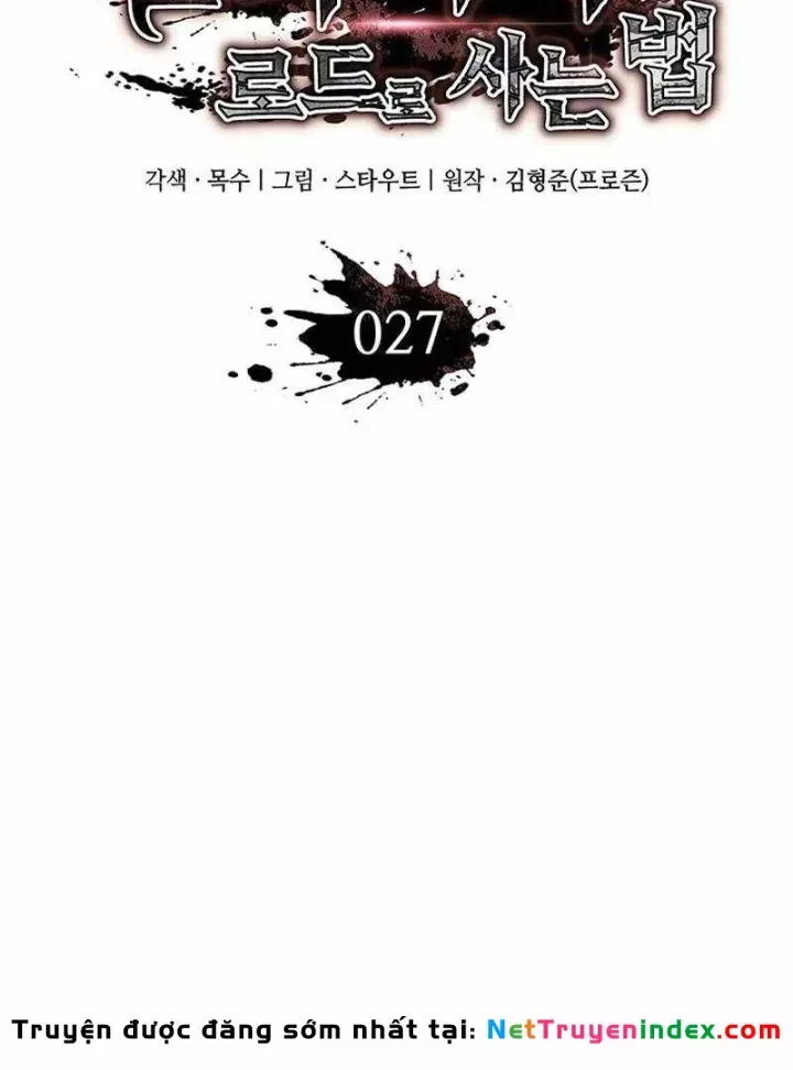Sinh Tồn Với Tư Cách Là Một Huyết Vương Chapter 27 - Trang 27