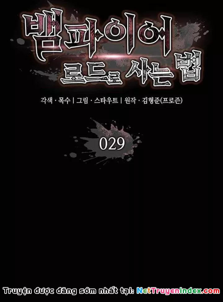 Sinh Tồn Với Tư Cách Là Một Huyết Vương Chapter 29 - Trang 34
