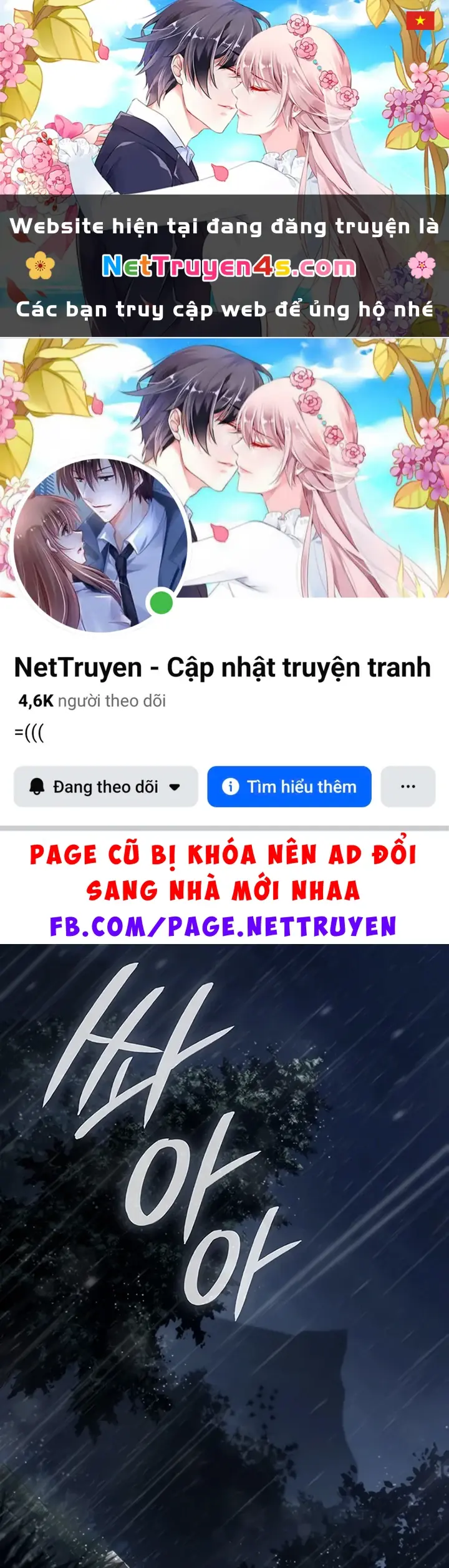 Sinh Tồn Với Tư Cách Là Một Huyết Vương Chapter 33 - Trang 2