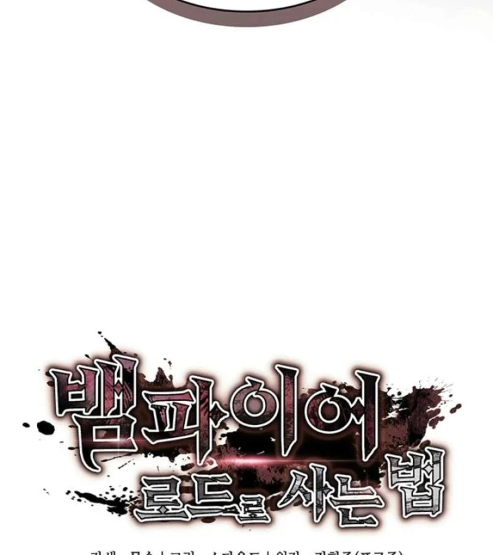 Sinh Tồn Với Tư Cách Là Một Huyết Vương Chapter 35 - Trang 45