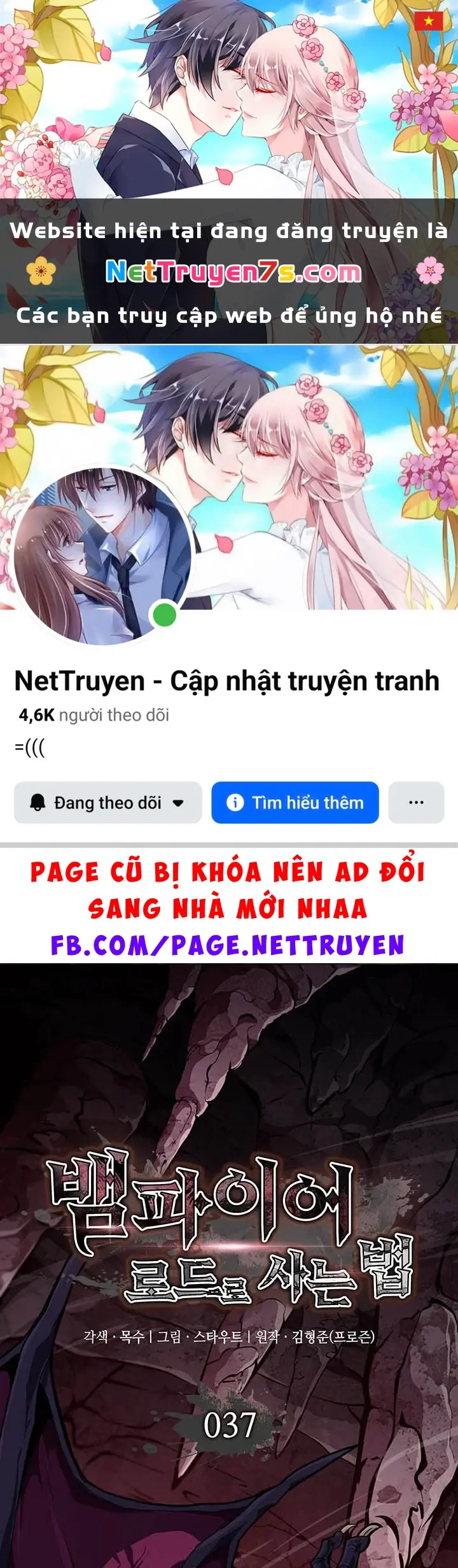 Sinh Tồn Với Tư Cách Là Một Huyết Vương Chapter 37 - Trang 2
