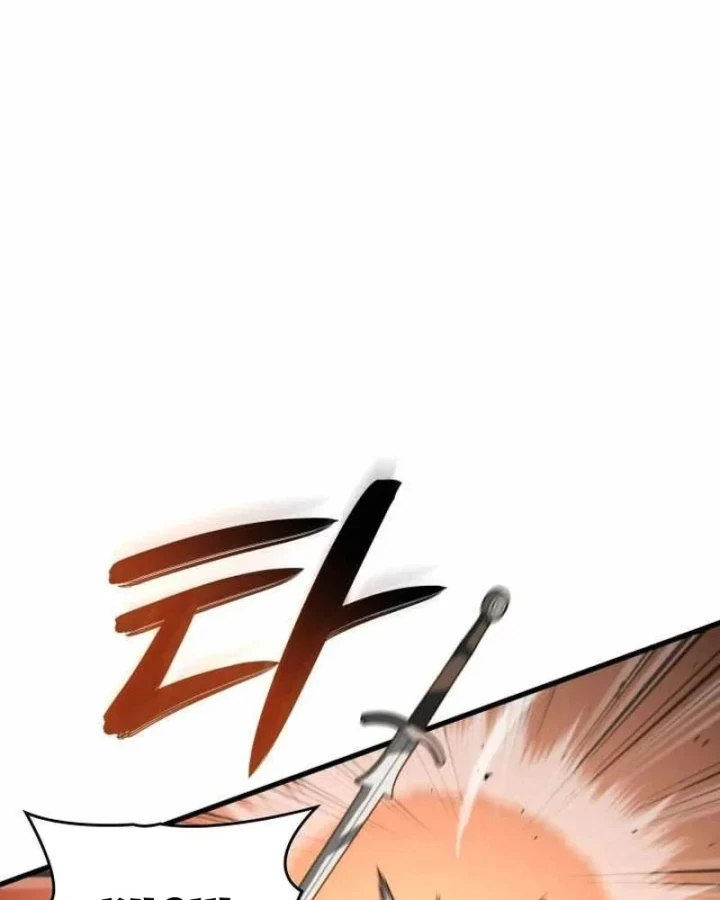 Sinh Tồn Với Tư Cách Là Một Huyết Vương Chapter 45 - Trang 17