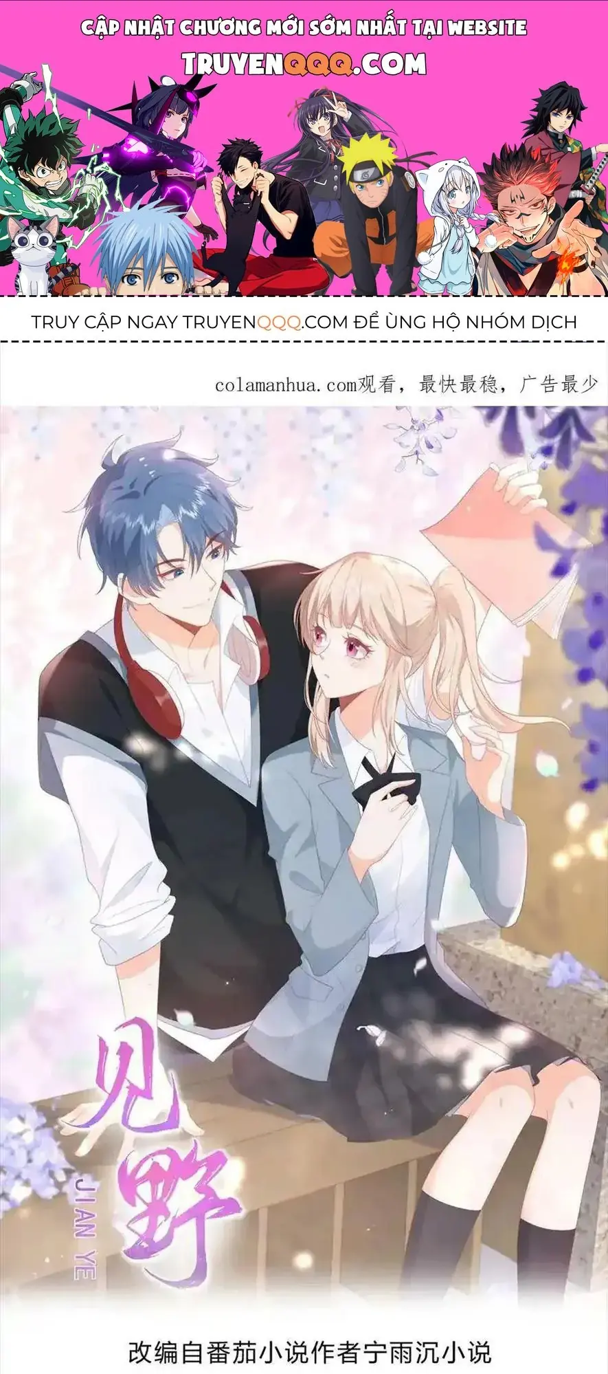Sinh Trở Lại Làm Vợ Tổng Tài Chapter 101 - Trang 2
