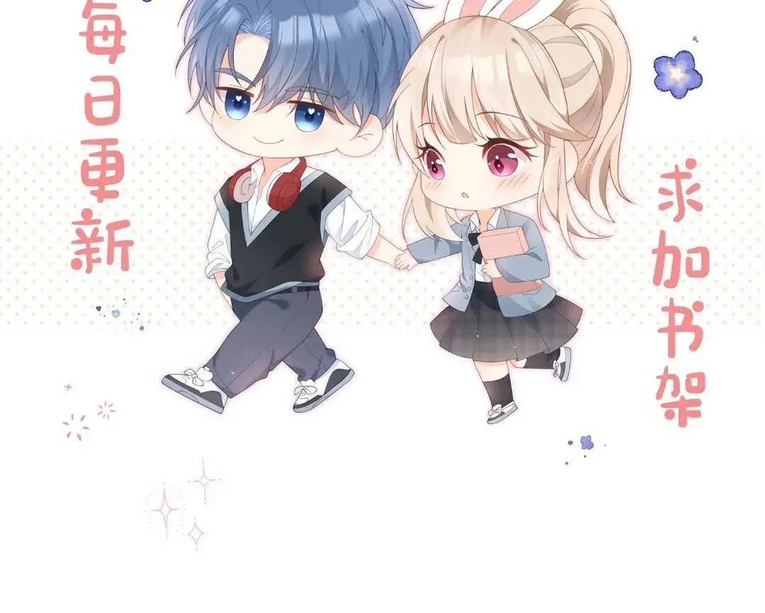 Sinh Trở Lại Làm Vợ Tổng Tài Chapter 13 - Trang 48