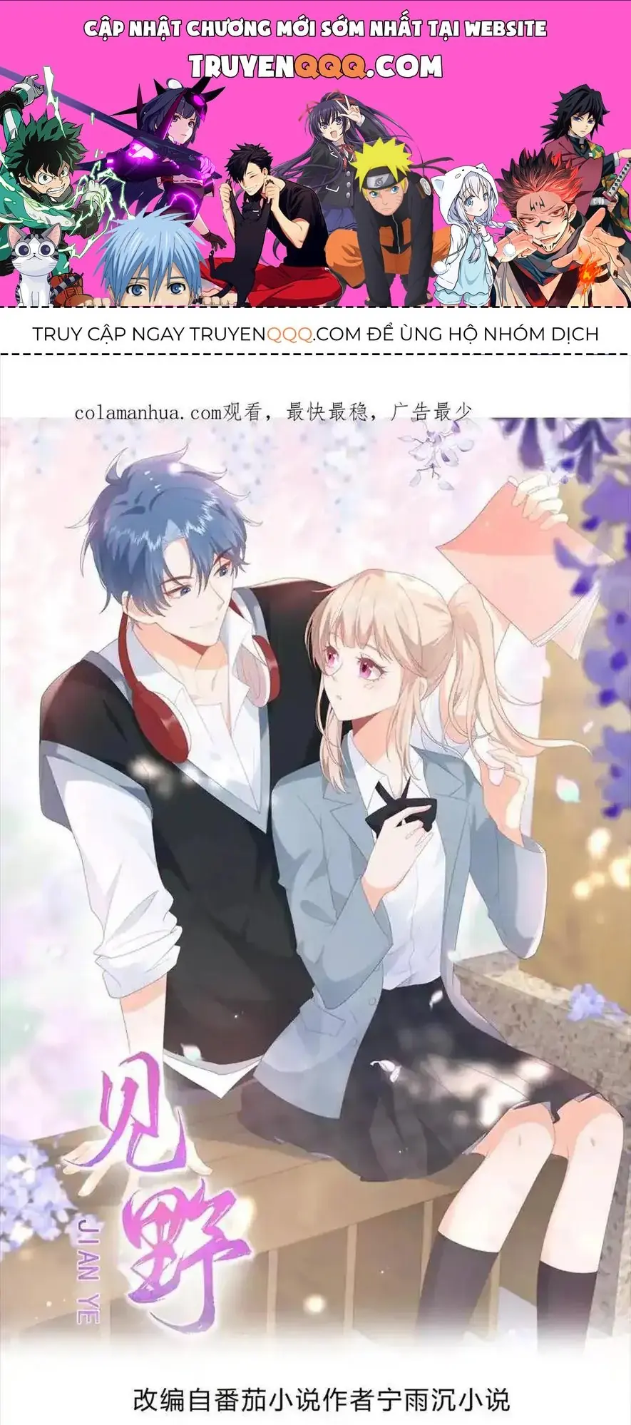 Sinh Trở Lại Làm Vợ Tổng Tài Chapter 130 - Trang 2