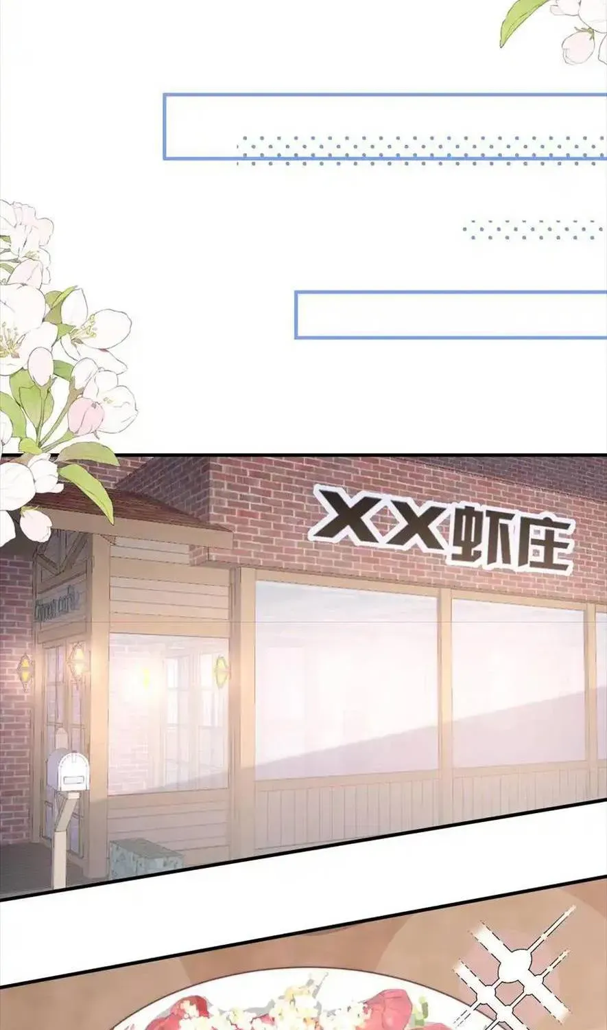 Sinh Trở Lại Làm Vợ Tổng Tài Chapter 132 - Trang 32