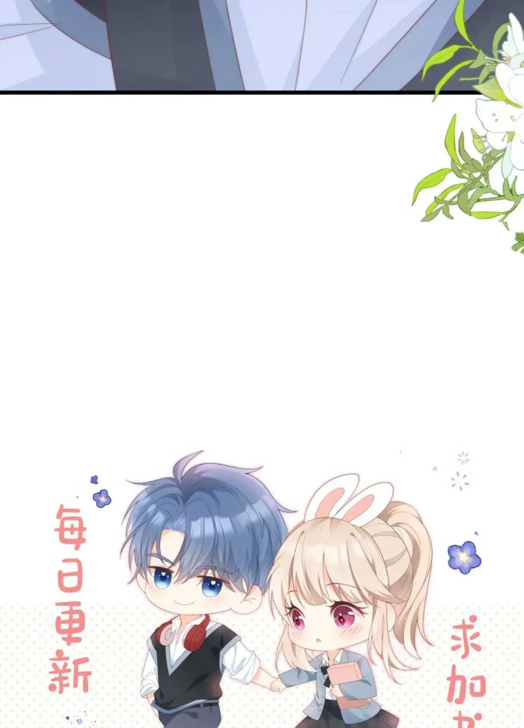 Sinh Trở Lại Làm Vợ Tổng Tài Chapter 16 - Trang 42