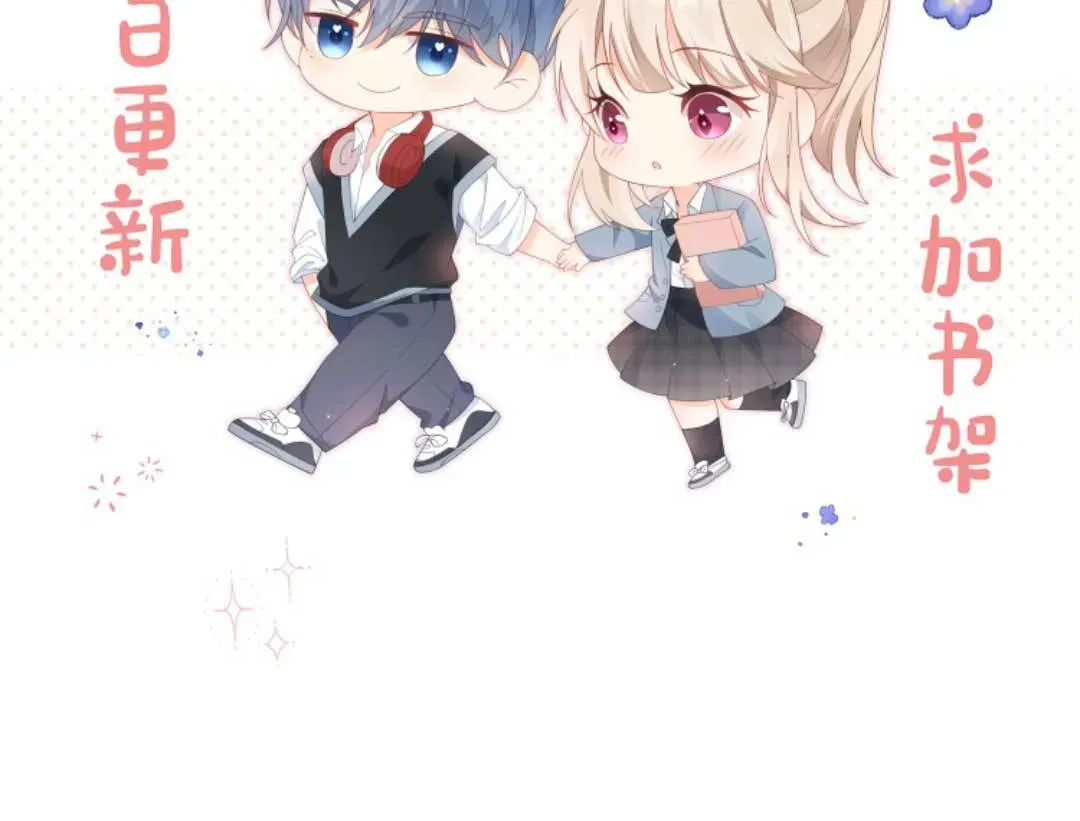 Sinh Trở Lại Làm Vợ Tổng Tài Chapter 20 - Trang 44