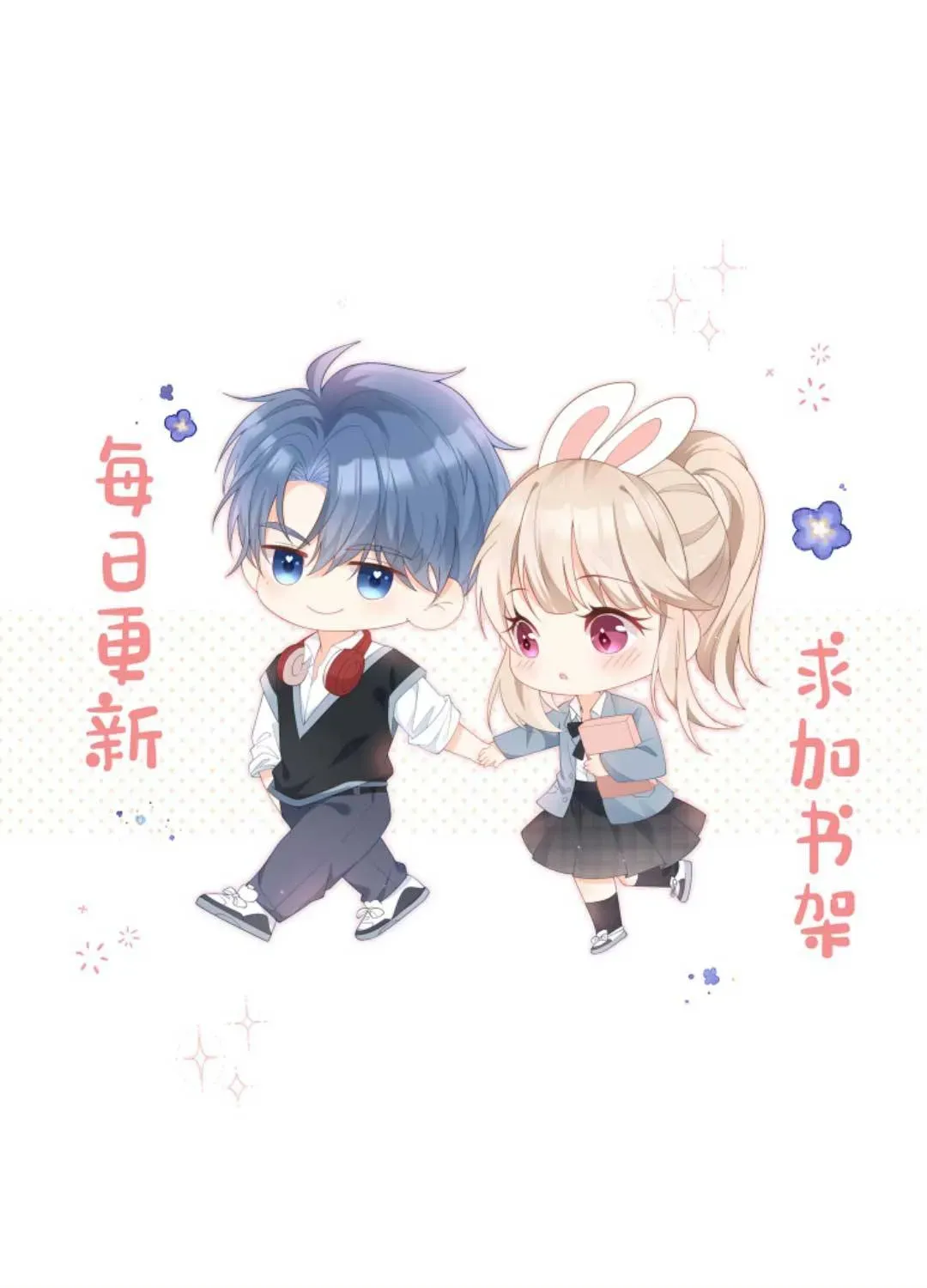Sinh Trở Lại Làm Vợ Tổng Tài Chapter 21 - Trang 36