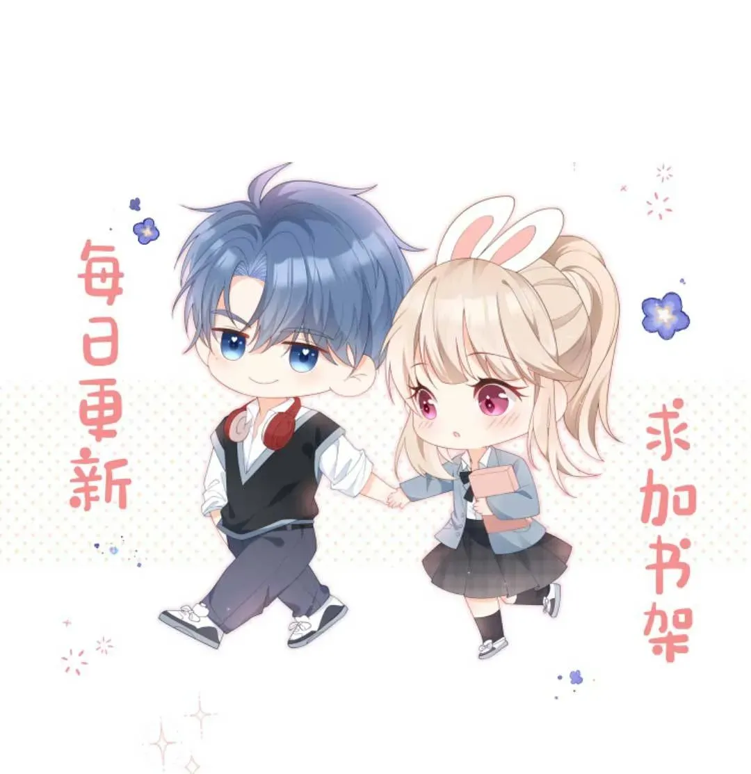 Sinh Trở Lại Làm Vợ Tổng Tài Chapter 24 - Trang 41