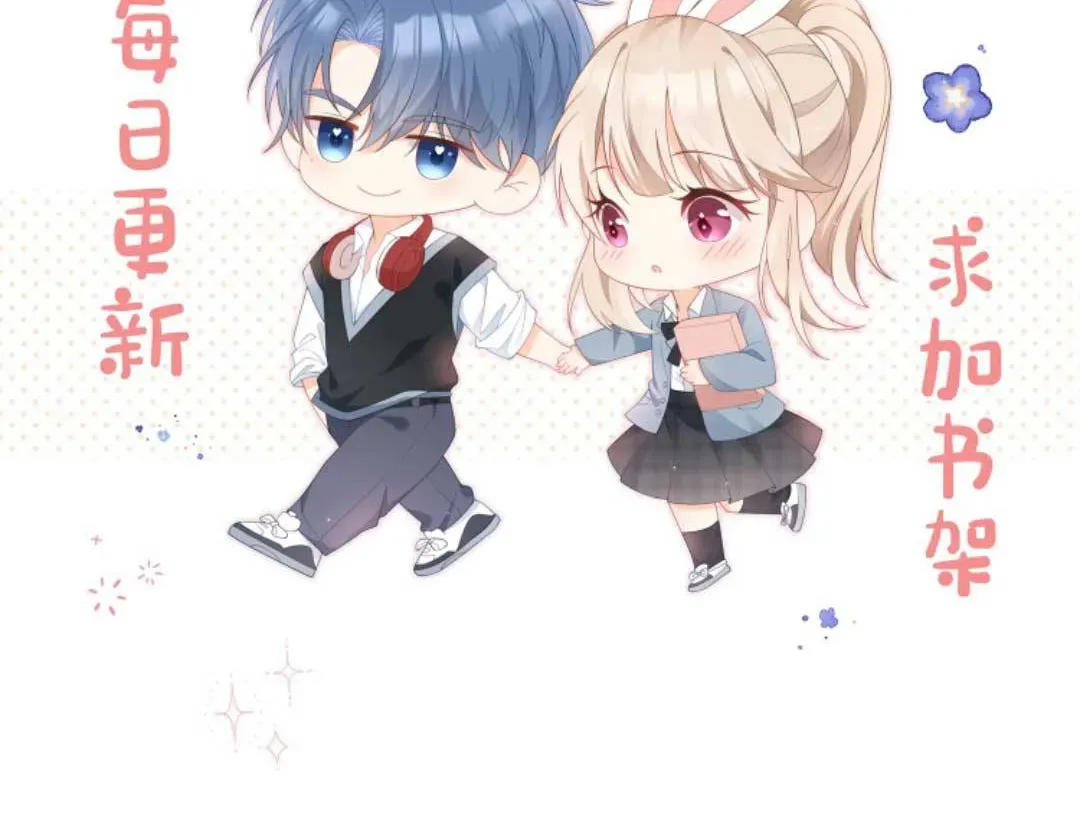 Sinh Trở Lại Làm Vợ Tổng Tài Chapter 26 - Trang 49