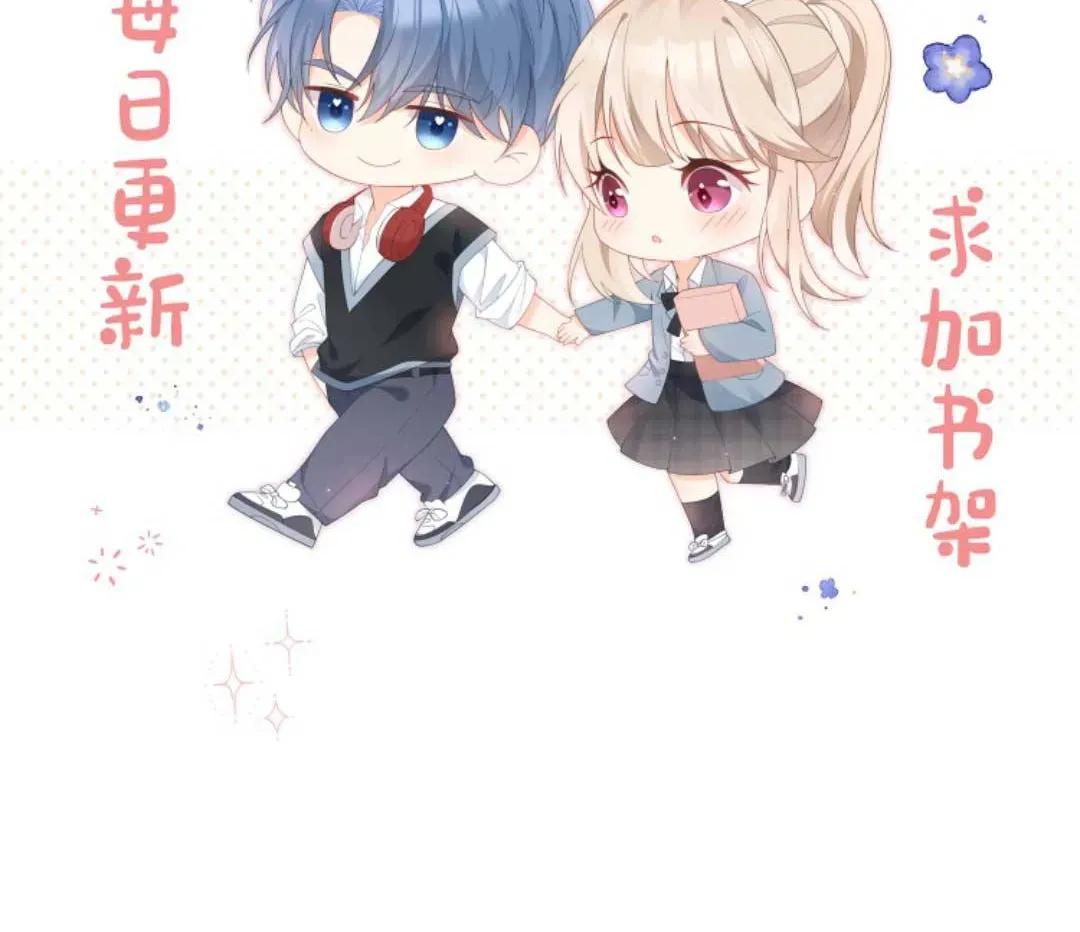 Sinh Trở Lại Làm Vợ Tổng Tài Chapter 27 - Trang 43