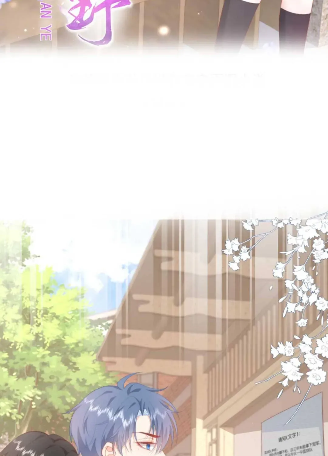 Sinh Trở Lại Làm Vợ Tổng Tài Chapter 28 - Trang 4