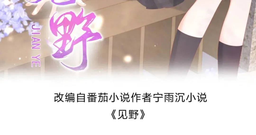 Sinh Trở Lại Làm Vợ Tổng Tài Chapter 35 - Trang 8