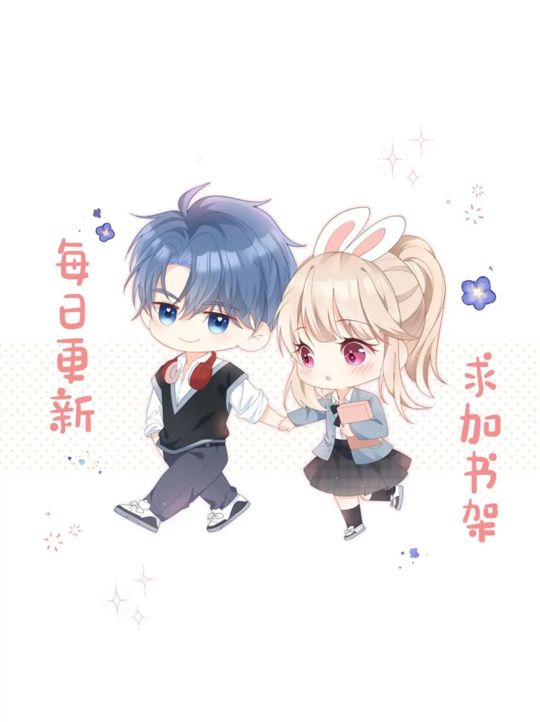 Sinh Trở Lại Làm Vợ Tổng Tài Chapter 45 - Trang 43