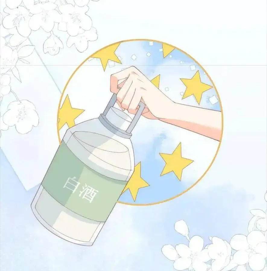 Sinh Trở Lại Làm Vợ Tổng Tài Chapter 49 - Trang 19