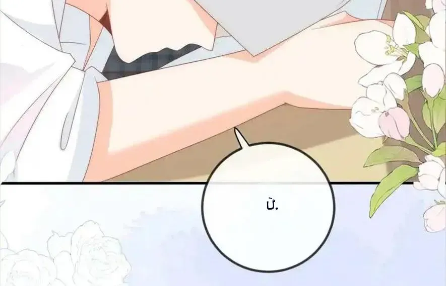 Sinh Trở Lại Làm Vợ Tổng Tài Chapter 51 - Trang 23