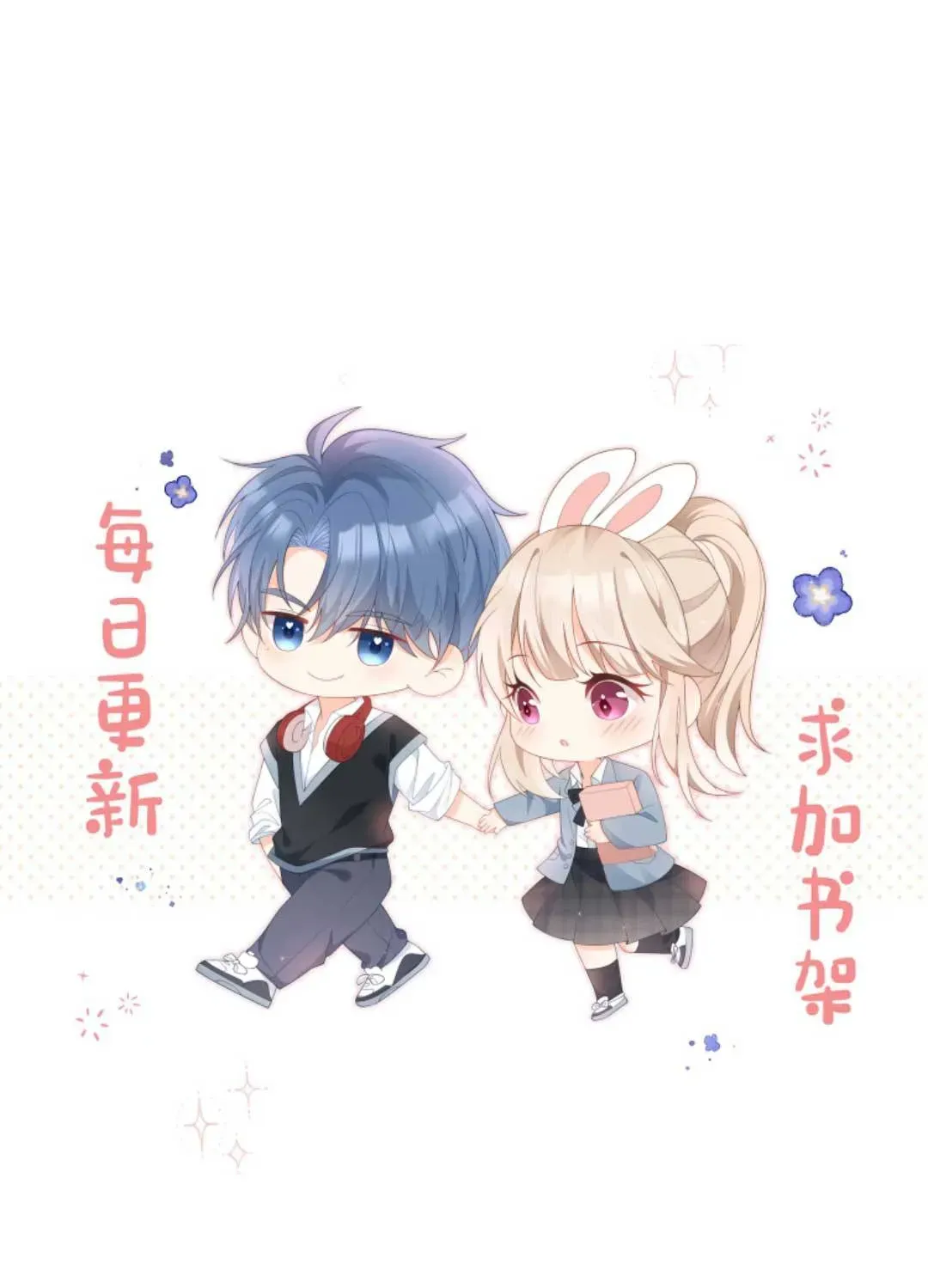 Sinh Trở Lại Làm Vợ Tổng Tài Chapter 6 - Trang 49
