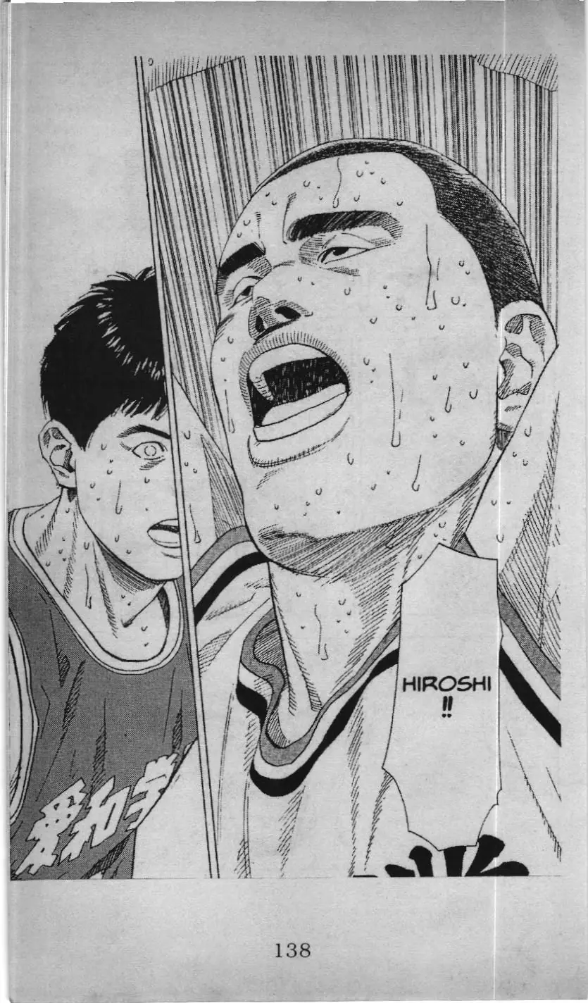 Slam Dunk (Scan) Chapter 10.1 - Trang 8