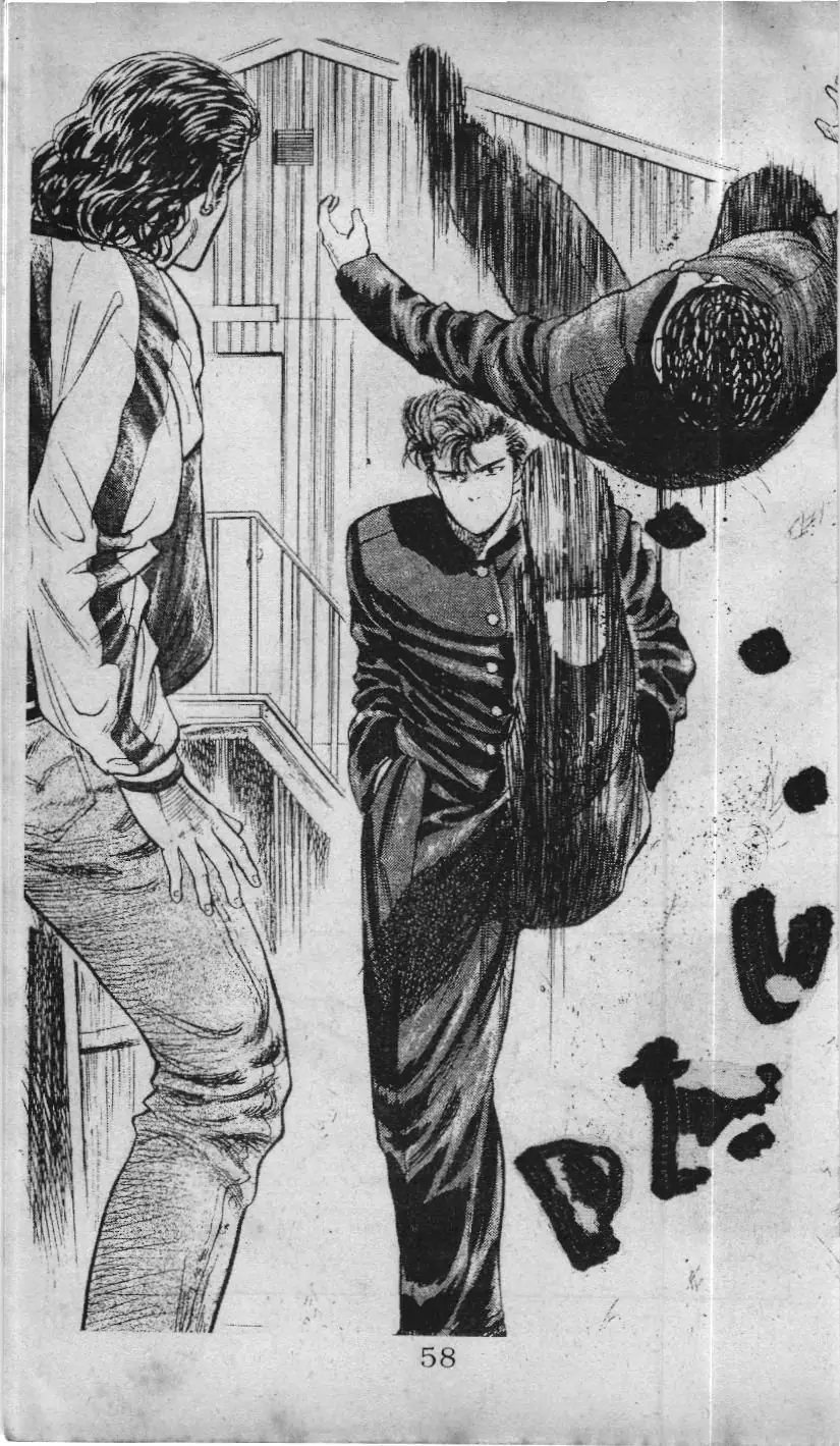 Slam Dunk (Scan) Chapter 10 - Trang 13