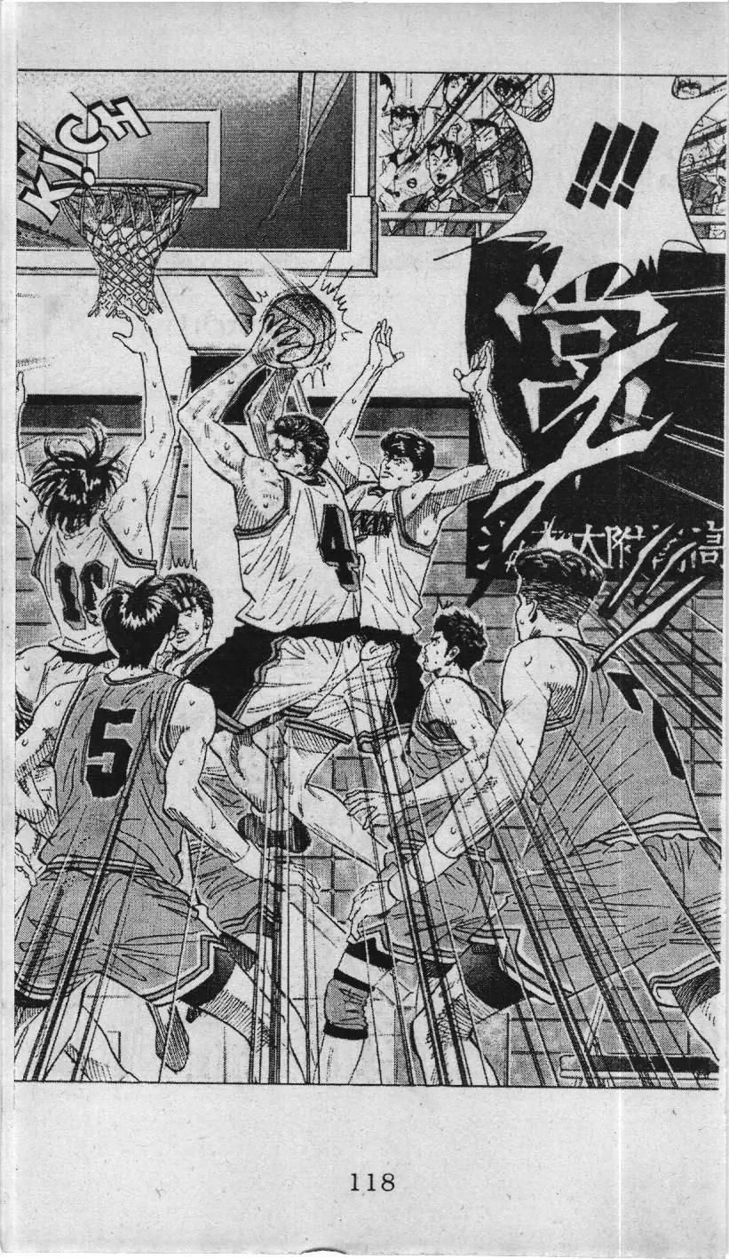 Slam Dunk (Scan) Chapter 100 - Trang 15
